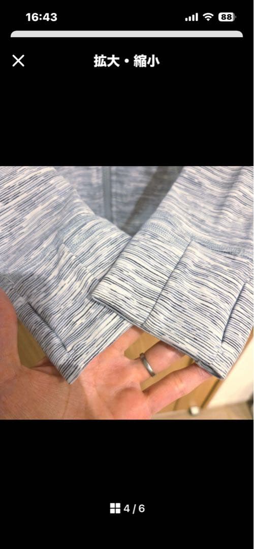 美品　ルルレモン　Define Jaket 　4 ライトグレー　Luon
