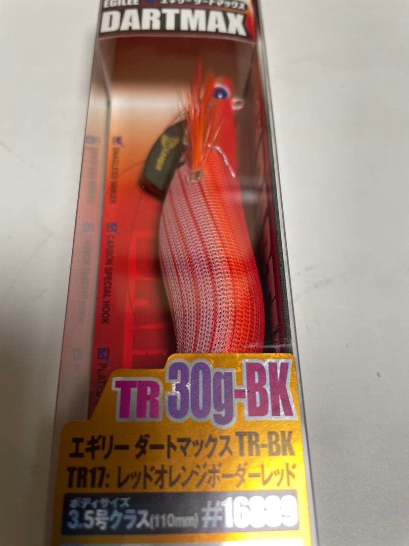 ダートマックスTR 30g-BK 3色セット フィッシュリーグ　DARTMAX