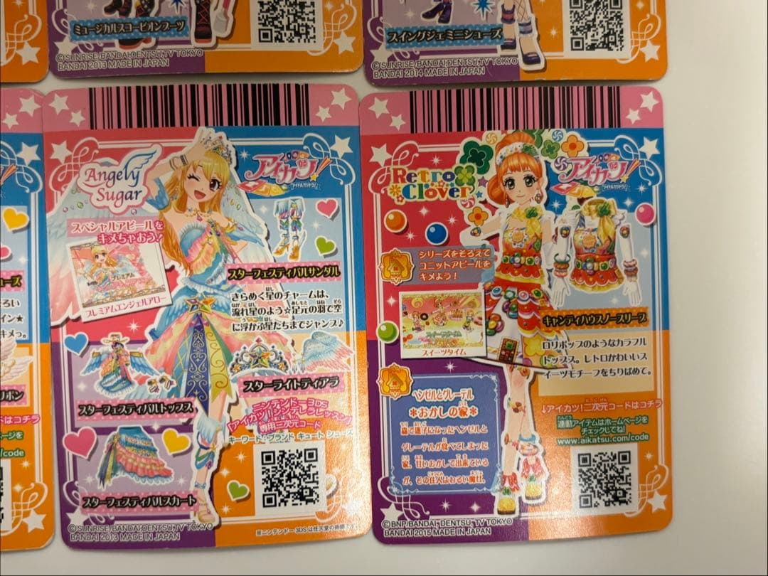 プレミアムのみ　アイカツカード　まとめ売りセット　人気コーデ
