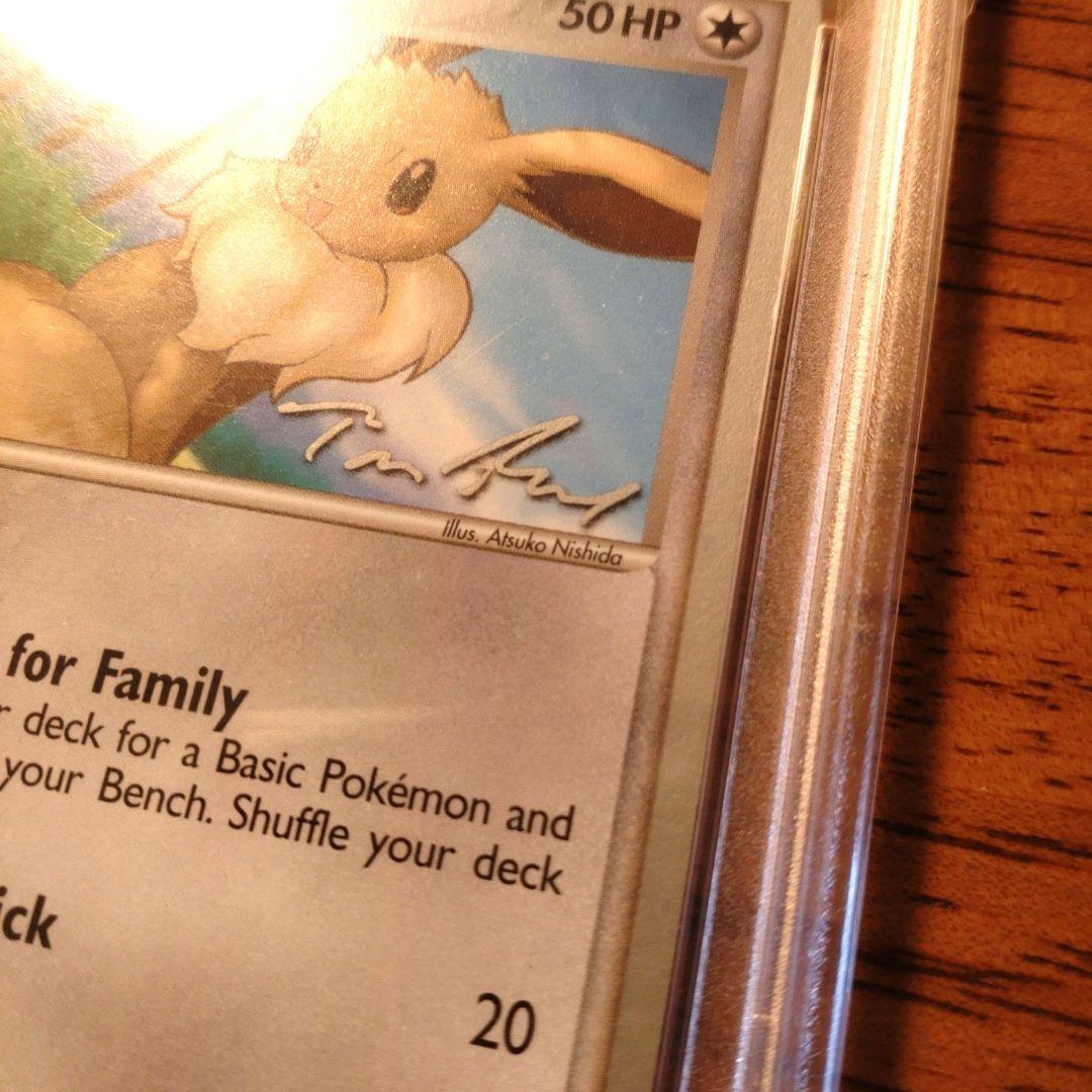2007年ポケモンカード イーブイ ワールドチャンピオンシップ　英語版　PSA8