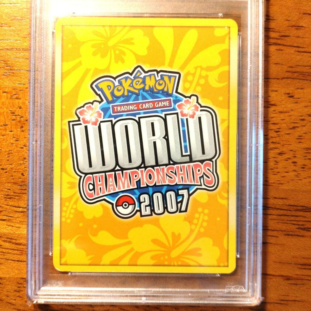 2007年ポケモンカード イーブイ ワールドチャンピオンシップ　英語版　PSA8