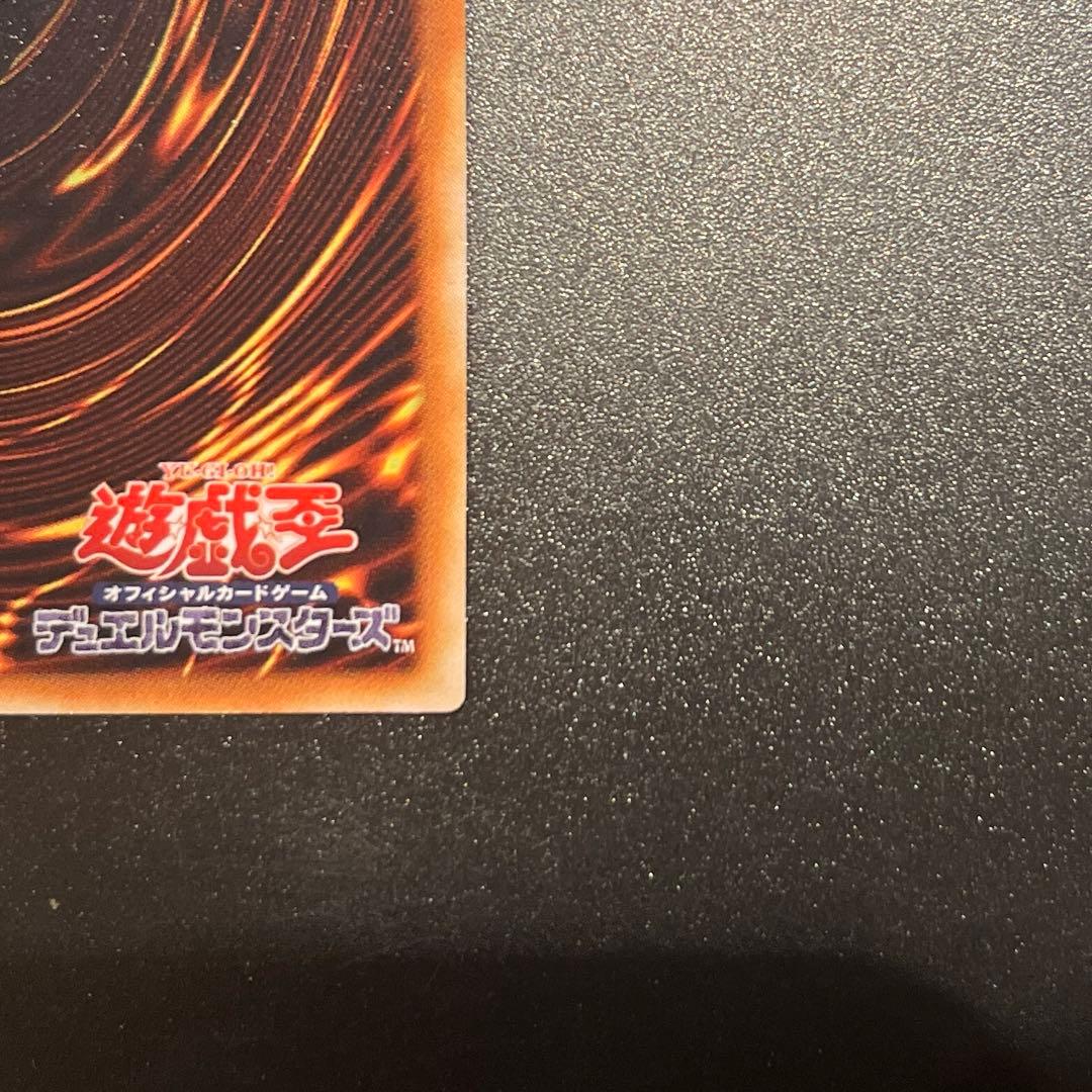 【こまいぬ】遊戯王カード 黒衣の大賢者（レリーフ）