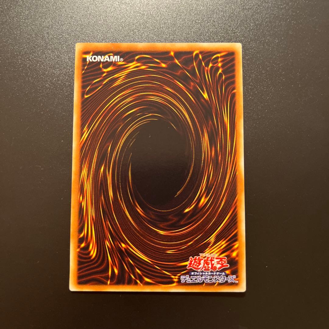 【こまいぬ】遊戯王カード 黒衣の大賢者（レリーフ）
