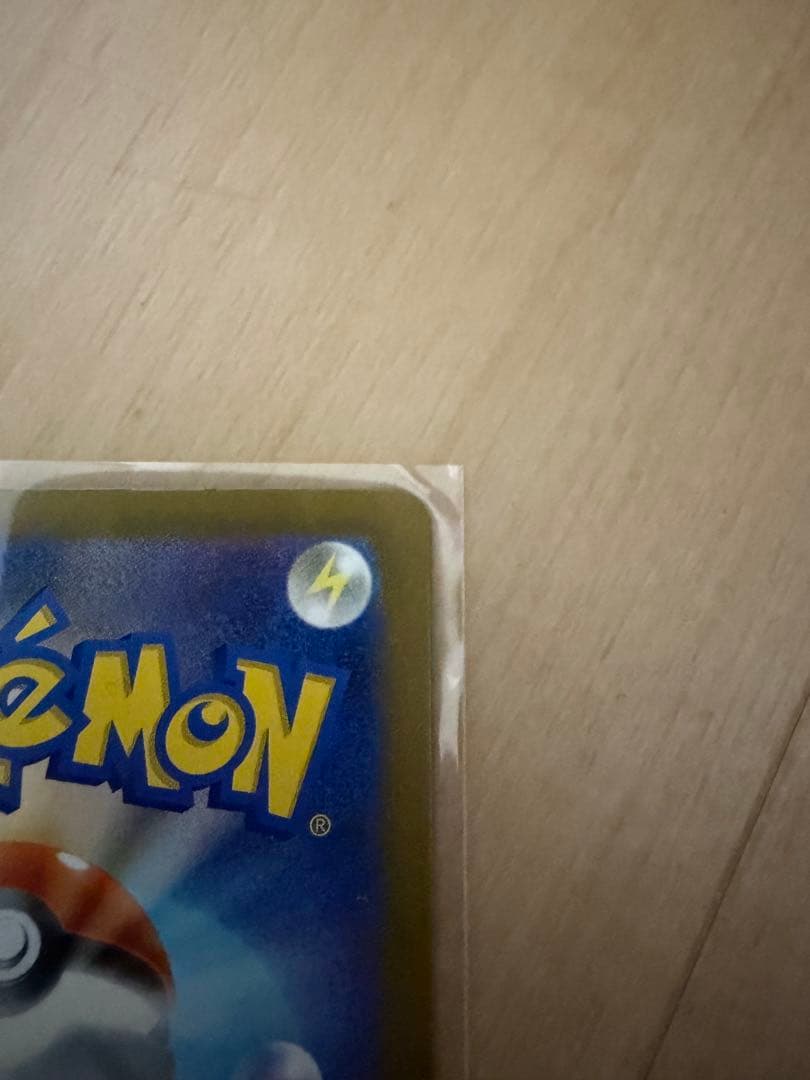 ポケモンカード　メガゲンガーsar