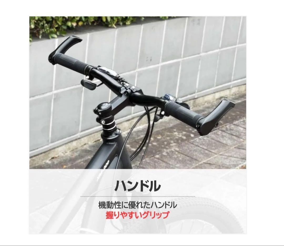 #2087　マウンテンバイクネオン