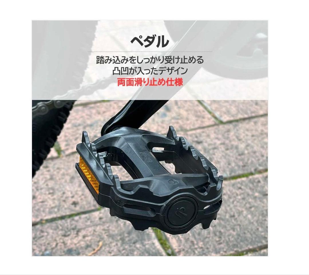 #2087　マウンテンバイクネオン