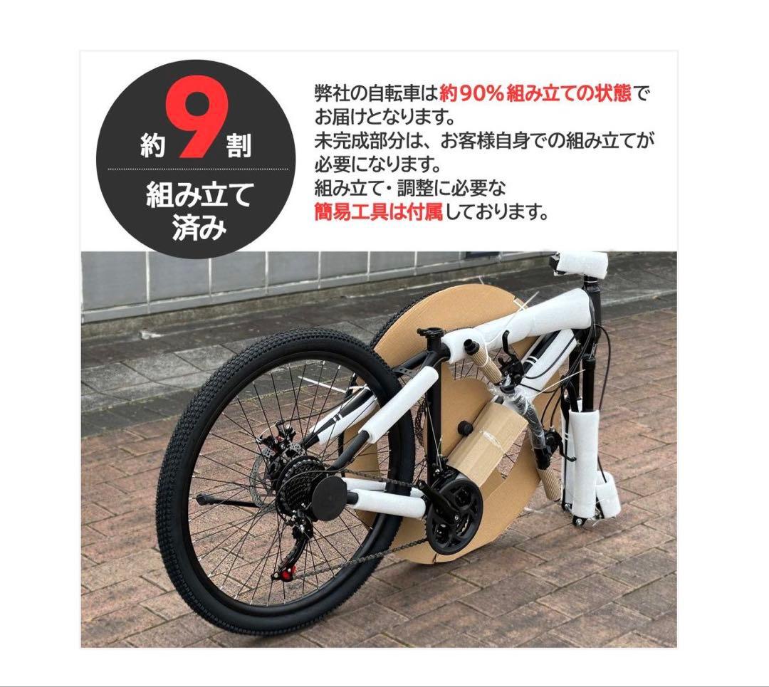 #2087　マウンテンバイクネオン
