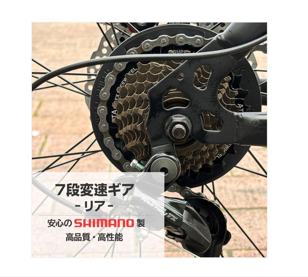 #2087　マウンテンバイクネオン
