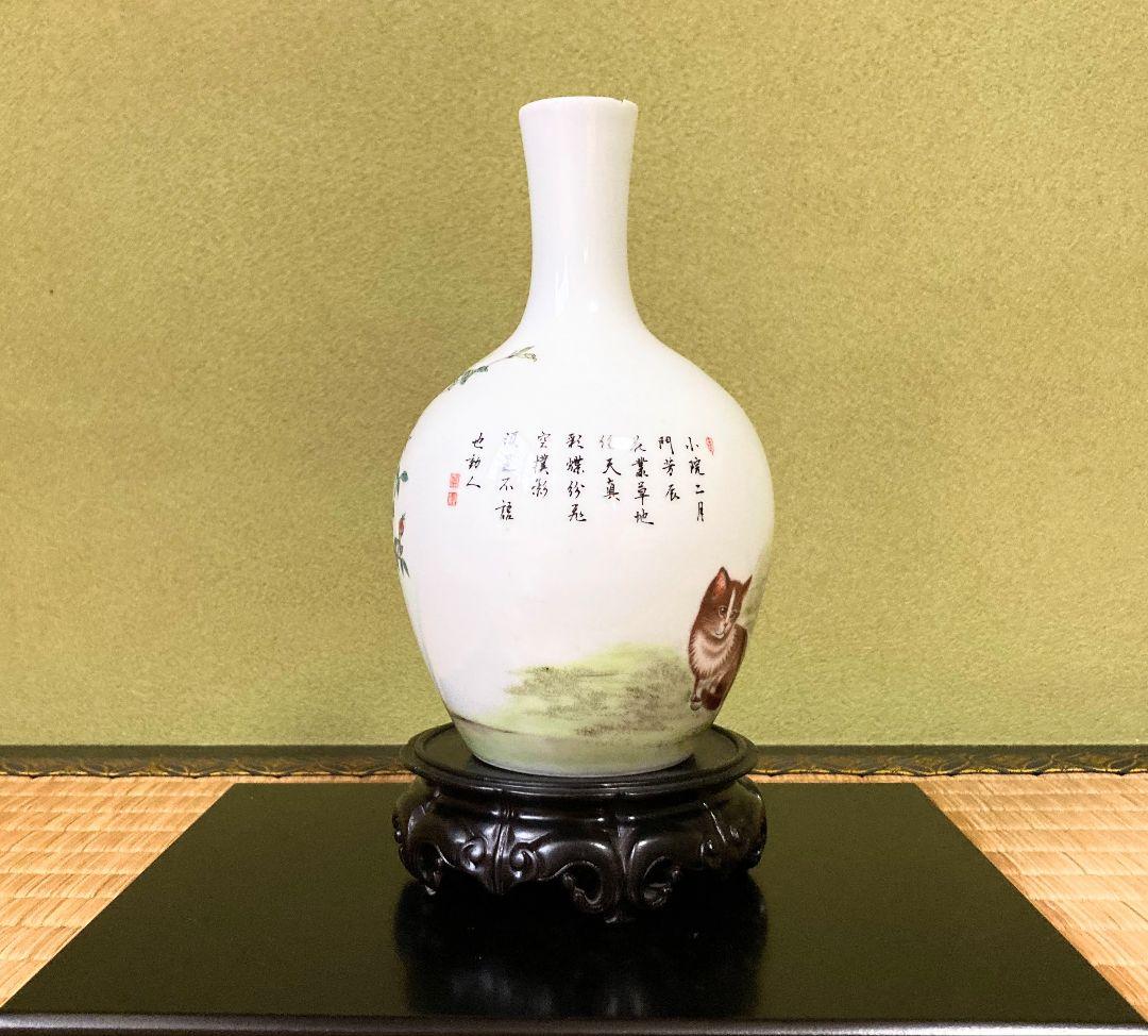 中国粉彩花瓶 「雍正年製」●華やかな粉彩絵付け 高さ19cm 紫壇花台付属●