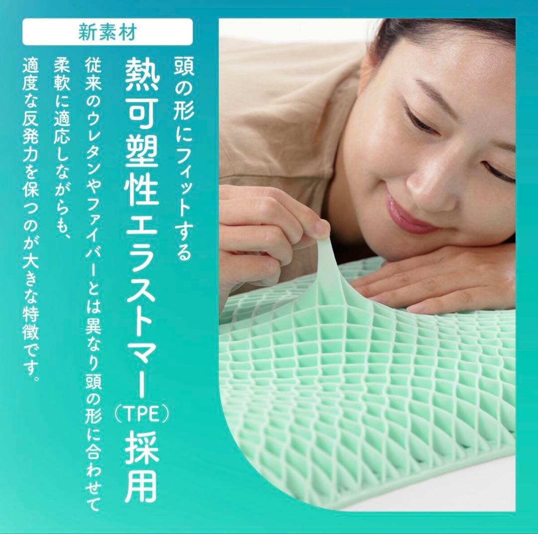 【新品同様】篠原化学　ぷるぷるぷるエアーまくら/試しに頭を乗せただけの使用