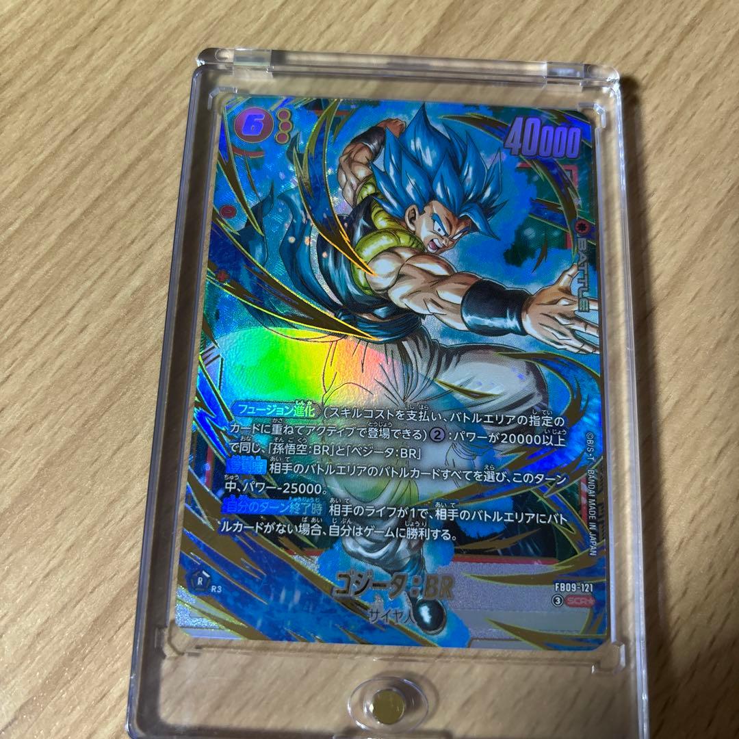 ドラゴンボールカード2枚セット