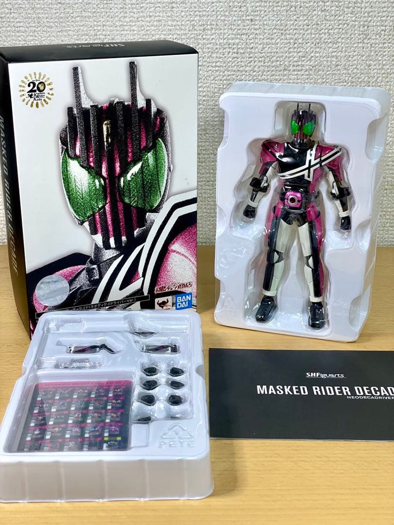 真骨彫 仮面ライダー ディケイド ネオディケイドライバー フィギュアーツ