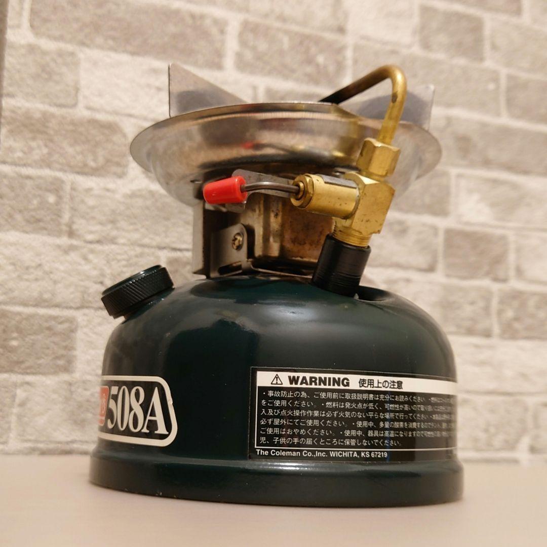 Coleman コールマン 508A ホワイトガソリン用 シングルバーナー