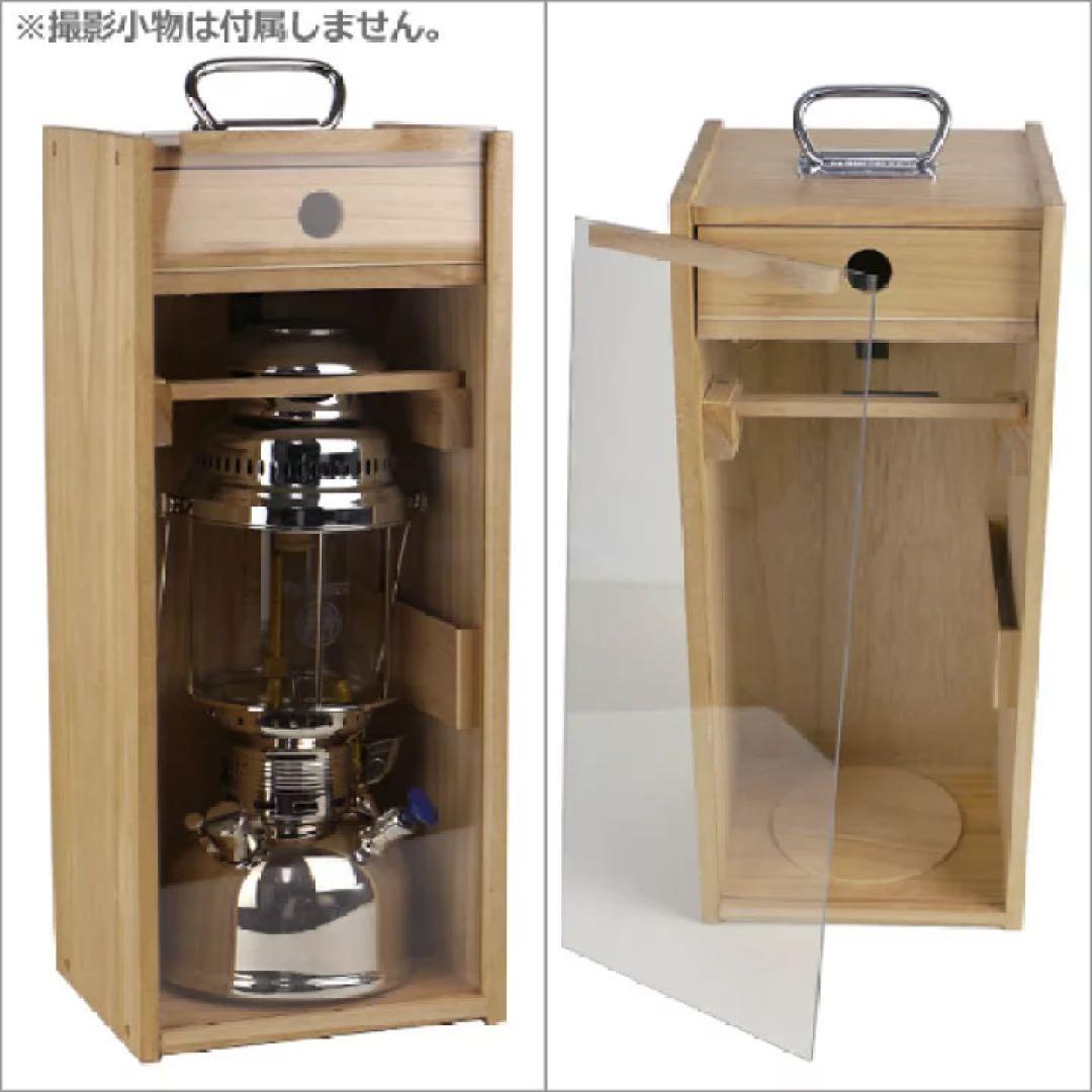 HK500用ランタン木製ケース