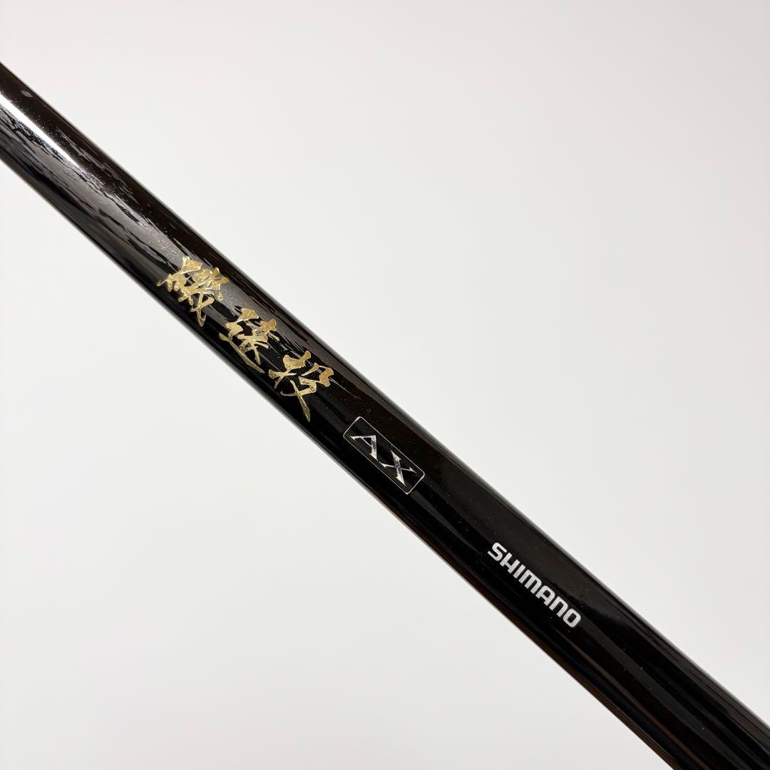 【ヤエンに最適♪】SHIMANO磯遠投AX3-520PK 24909