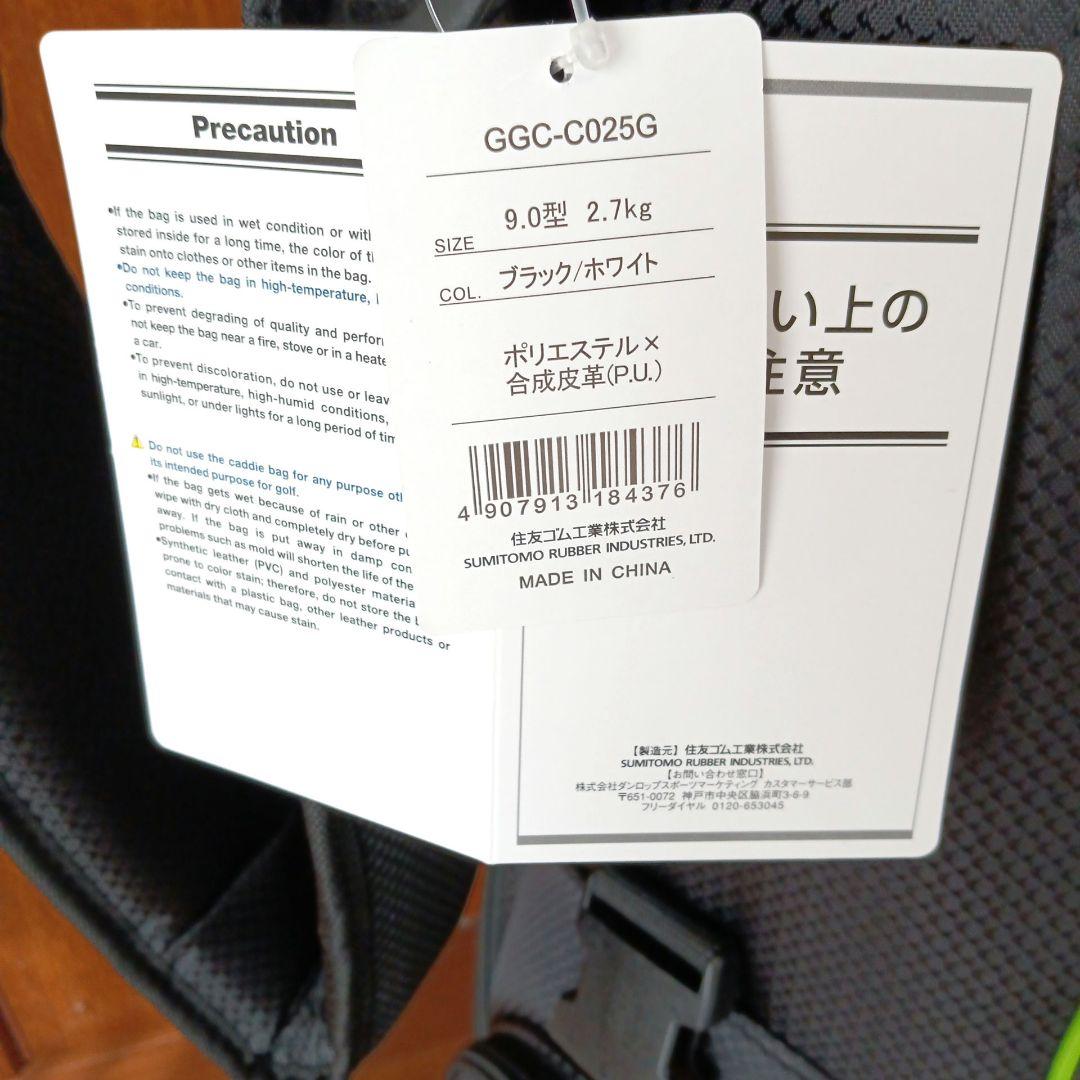 Cleveland Golf キャディバッグ GGC-C025G