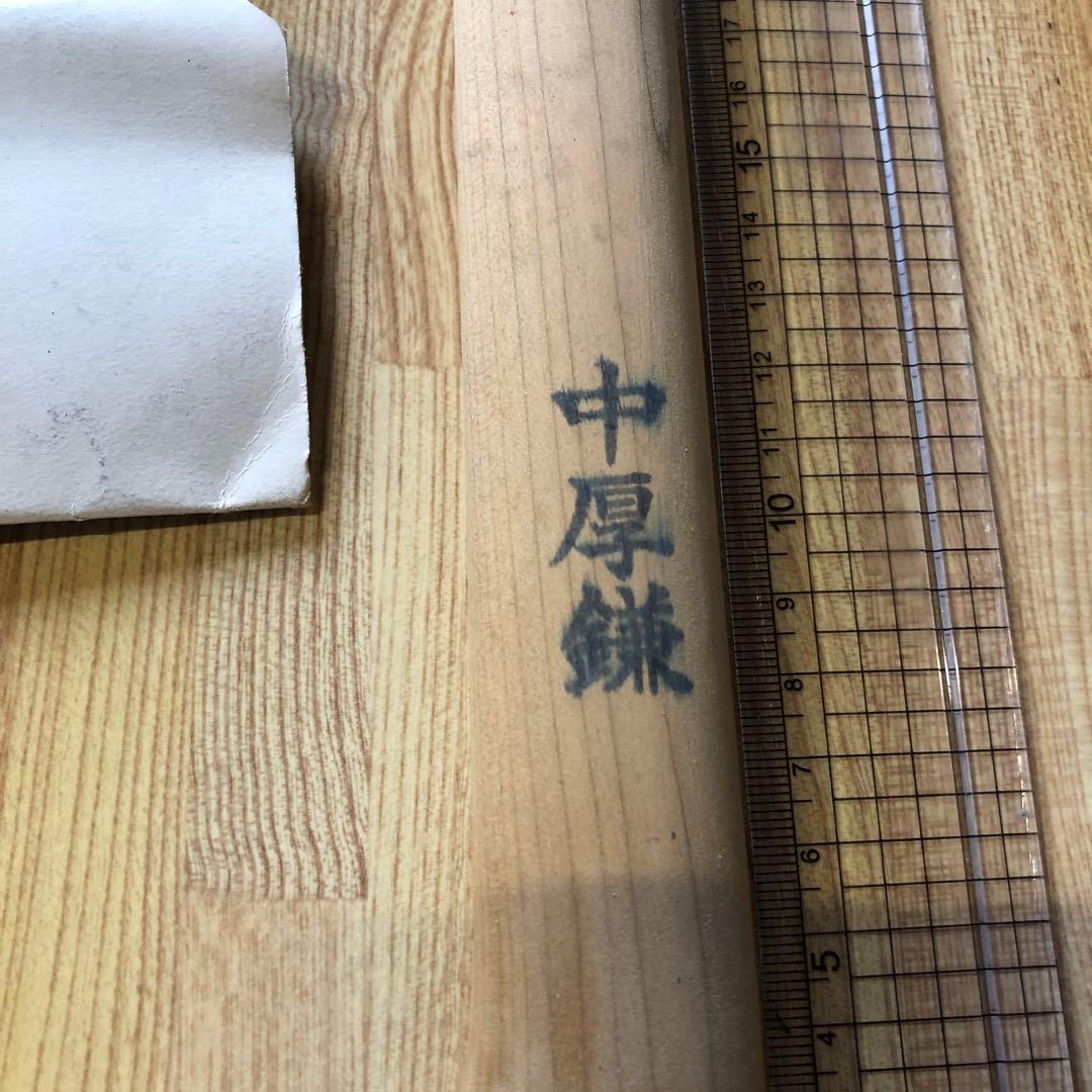 最高級鎌　未使用品　鎌