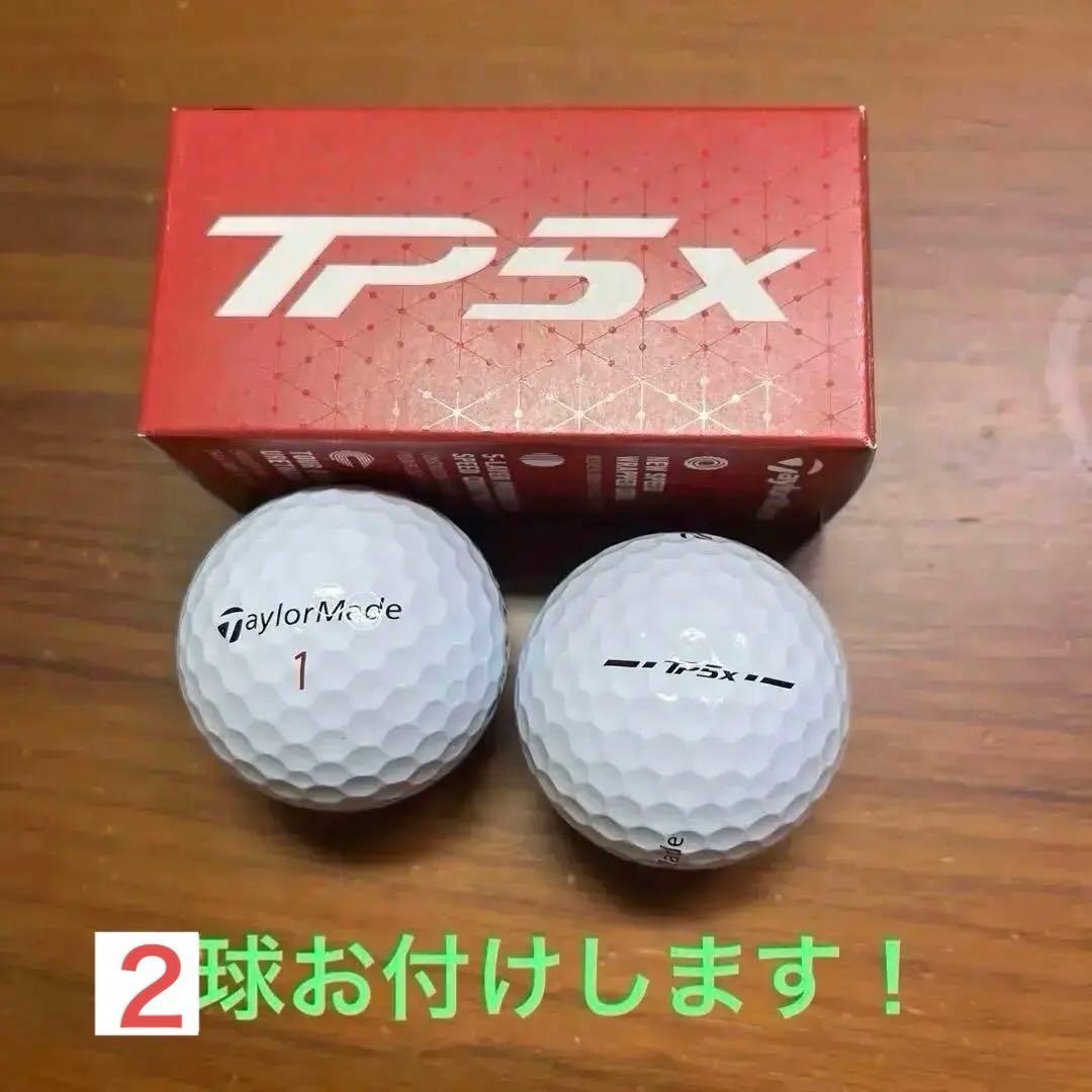 TaylorMade M4 ユーティリティクラブ 3U 4U２本セット
