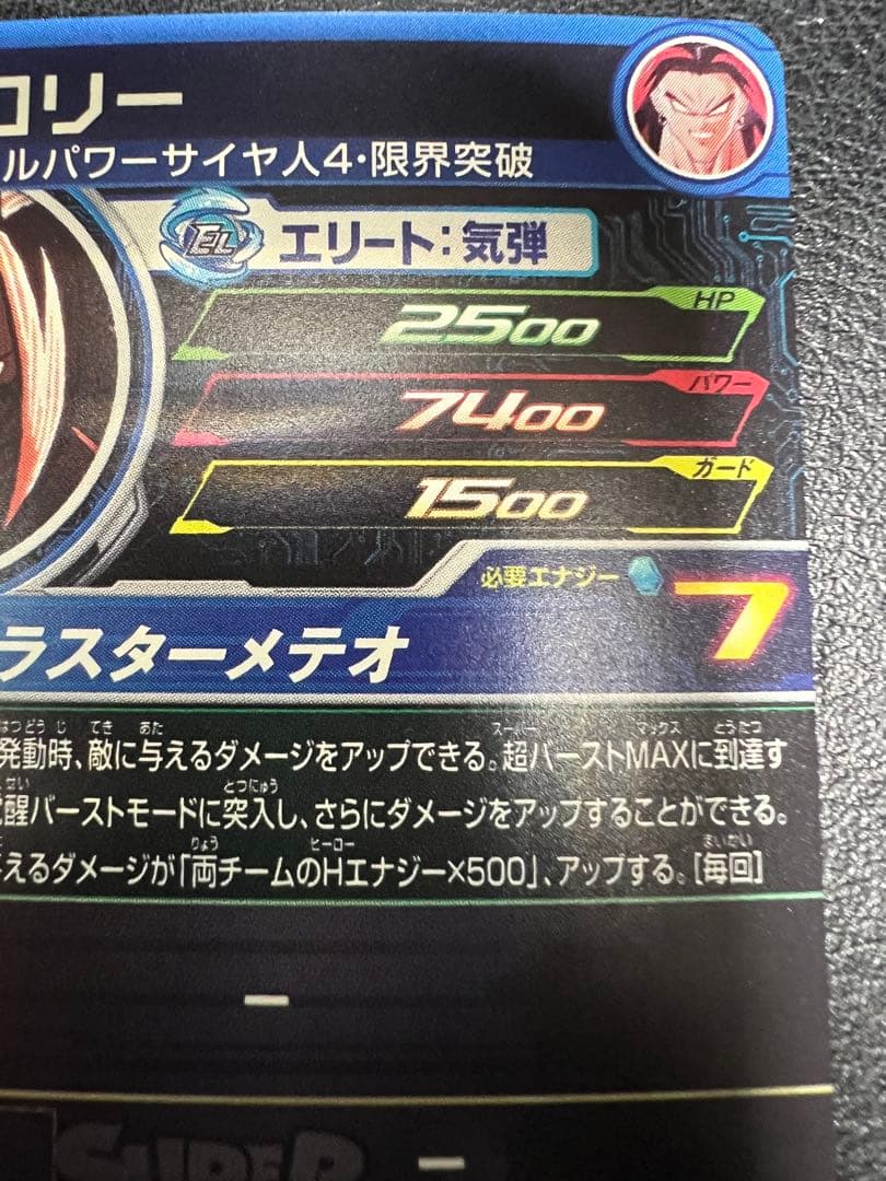 syu　10枚