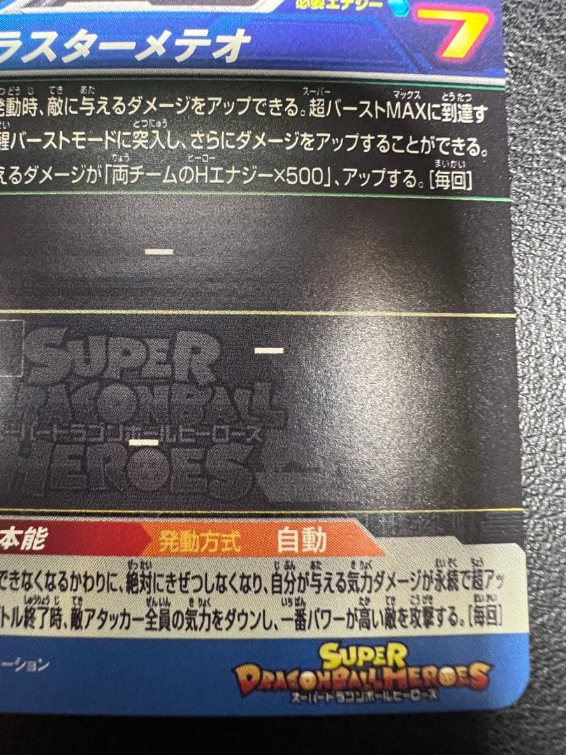 syu　10枚