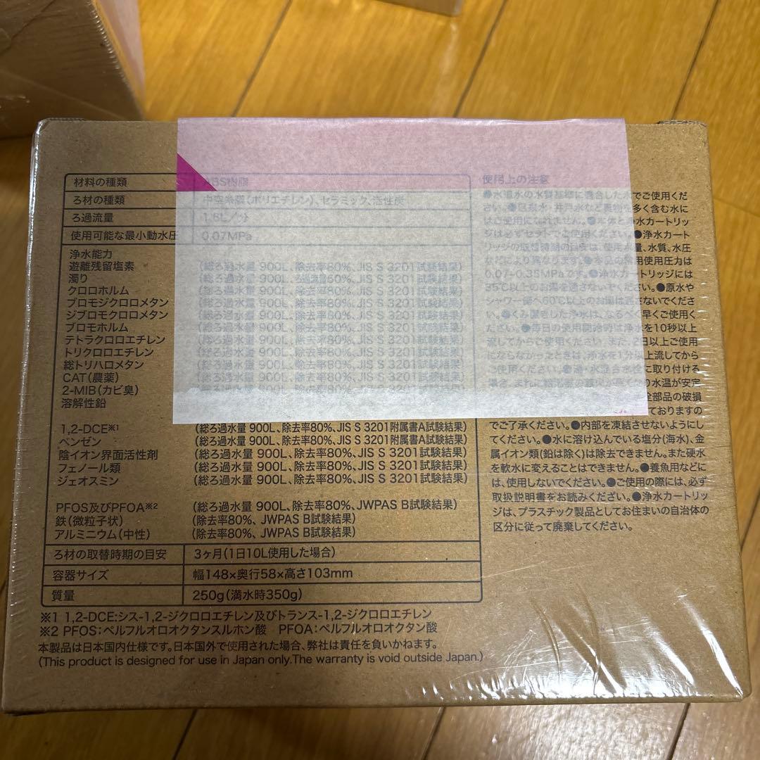 未使用　クリンスイ　蛇口直結型浄水器　カードリッジｘ４セット