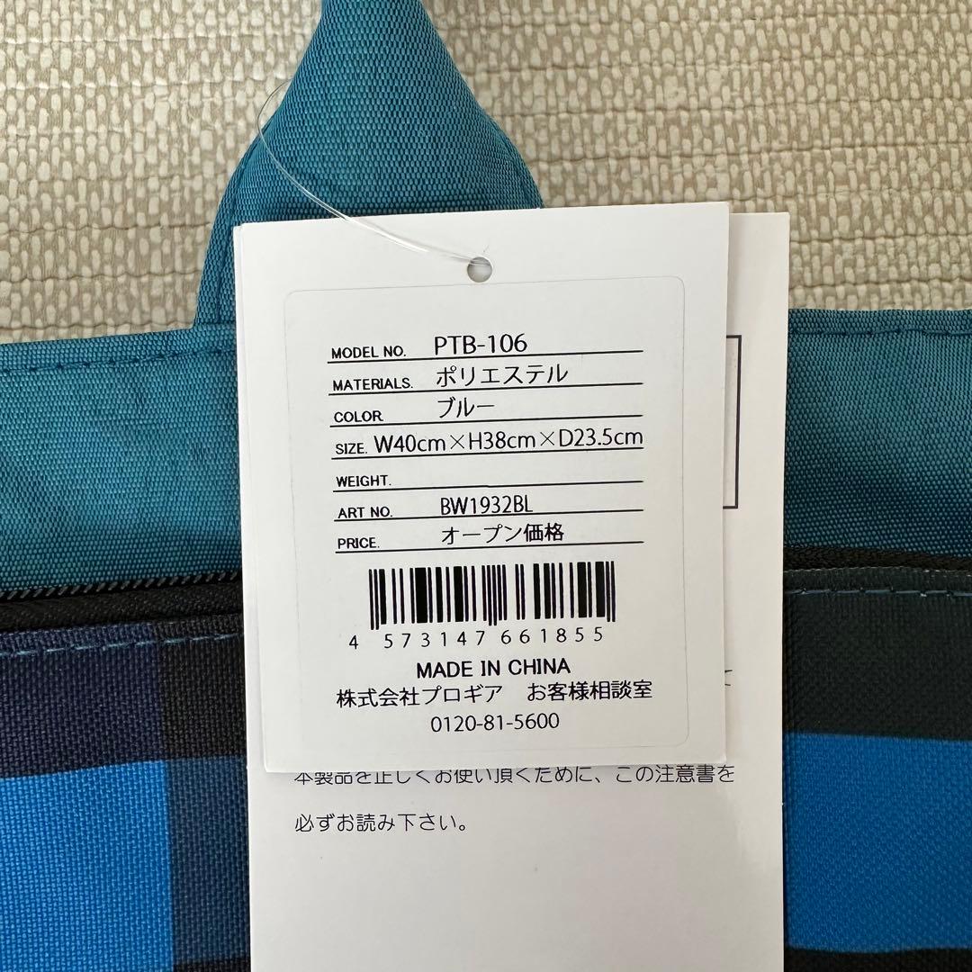 【新品未使用】PRGR トートバッグ