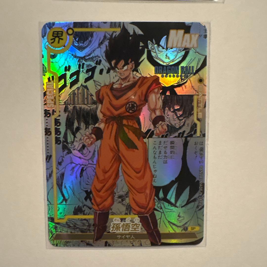 ドラゴンボール コミパラ風　 孫悟空セット　 海外製