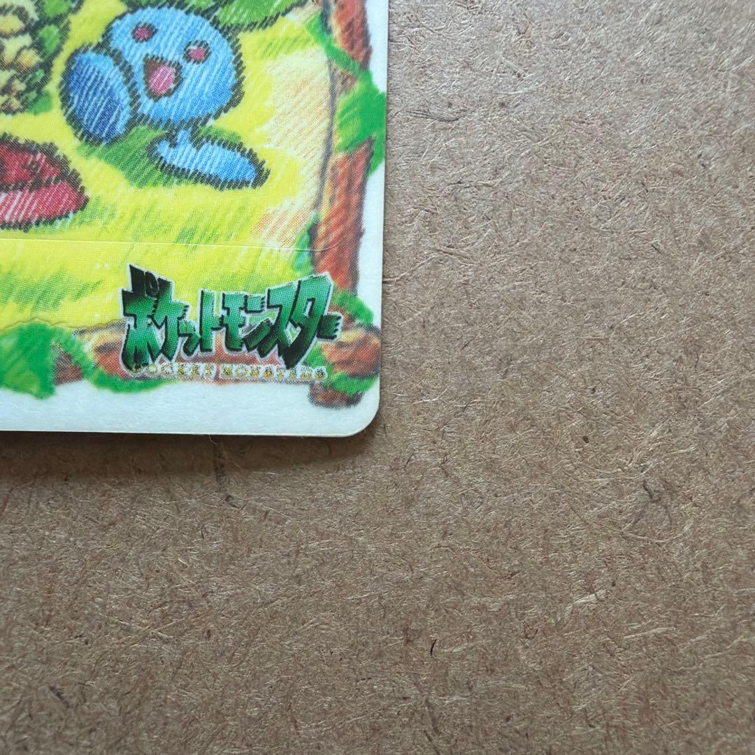 ポケモン シールダス #10 ピカチュウの思いでアルバム