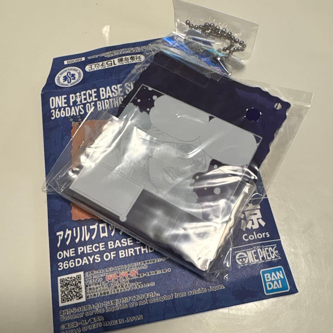 ワンピースベースショップ　一番くじ アクリルブロックチャーム グザン