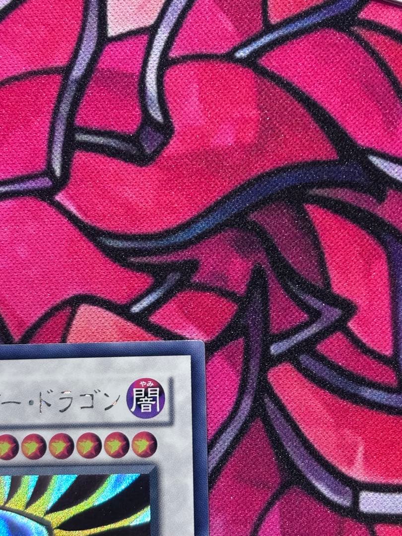 遊戯王【美品】ブラックフェザードラゴンホロ ホログラフィックレア