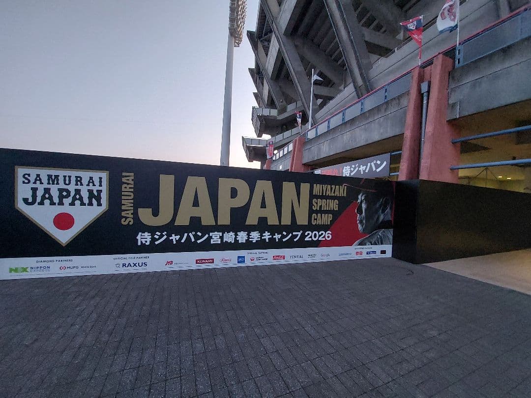 大谷翔平　侍JAPAN2026年WBCユニフォーム背番号 16番 Lサイズ