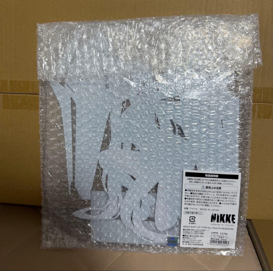 ローソン　NIKKE シンデレラ　ビックアクリルスタンド(射撃ポーズ)