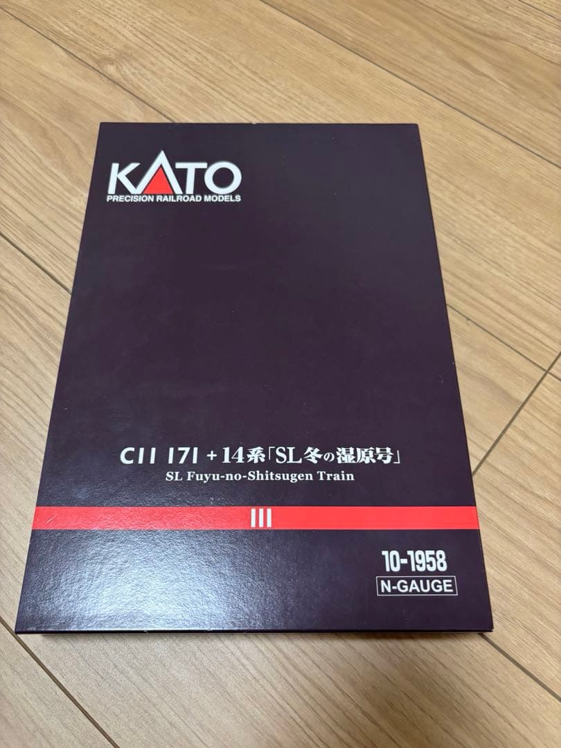 Nゲージまとめ売り