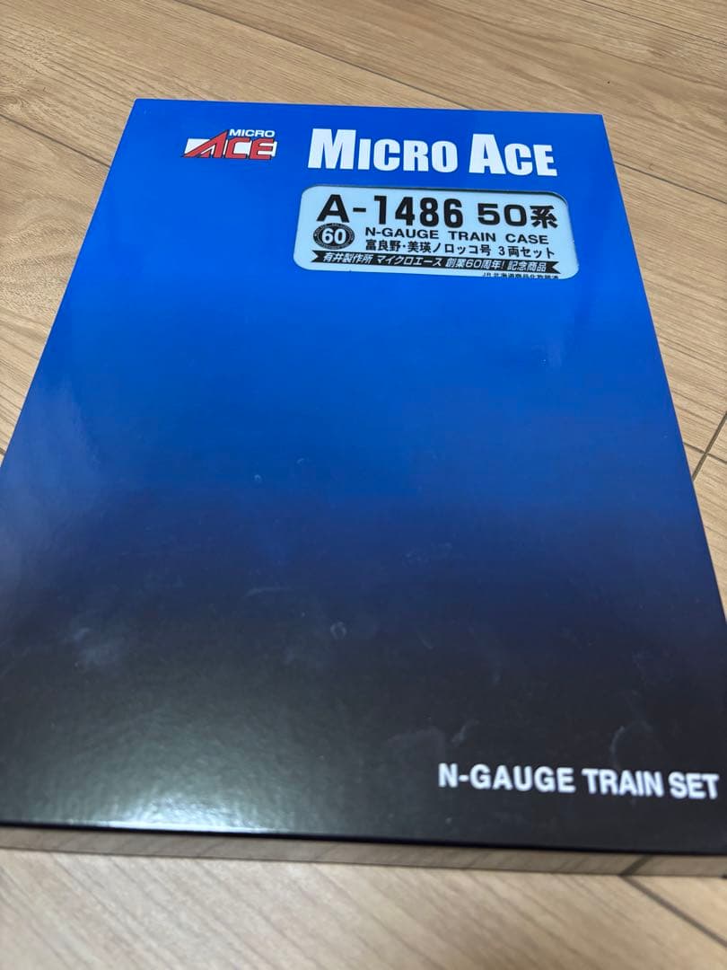 Nゲージまとめ売り