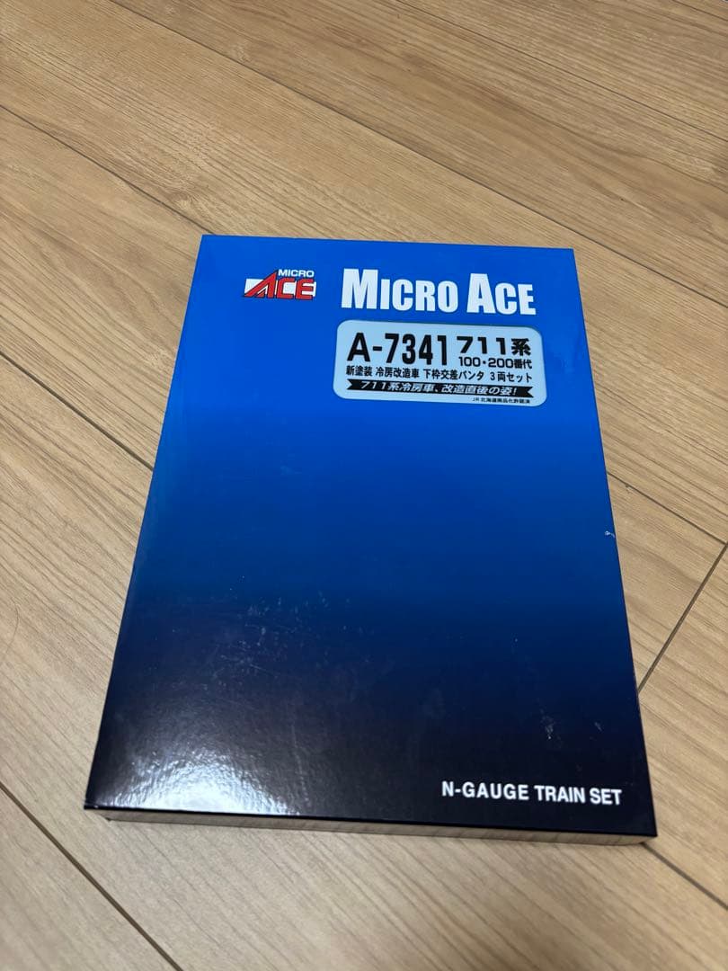 Nゲージまとめ売り