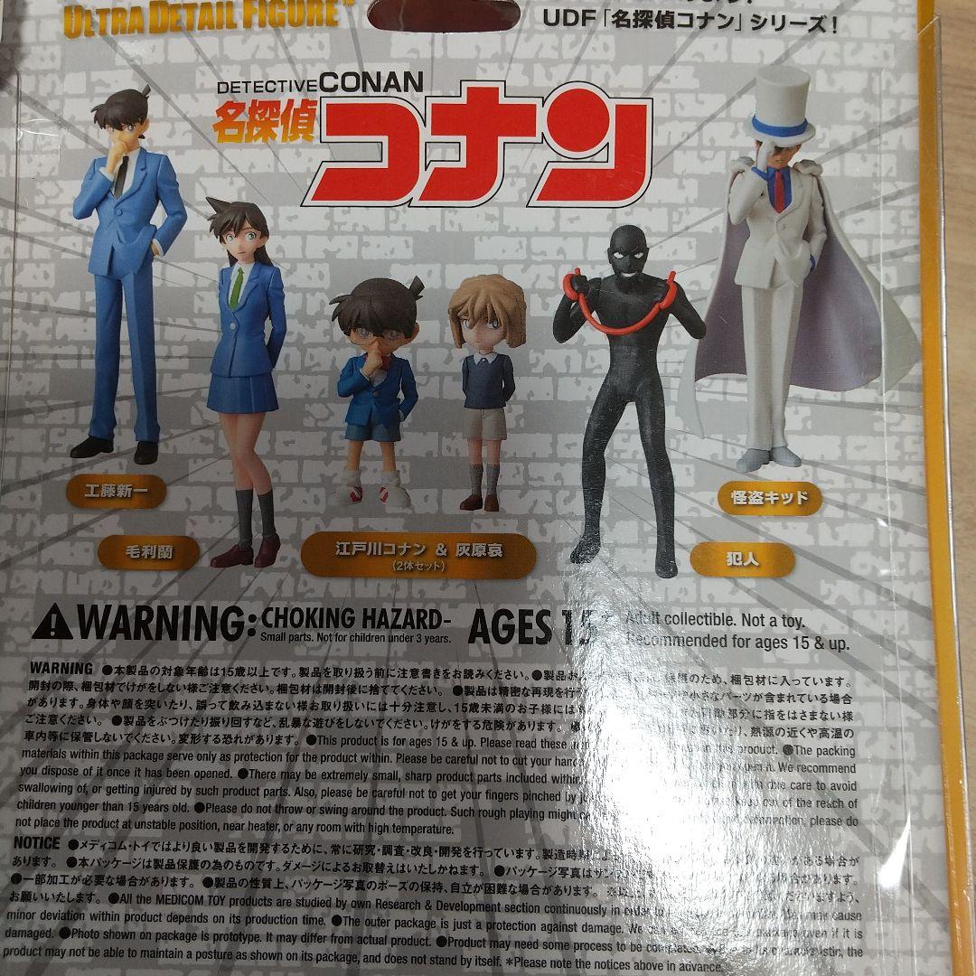 UDF 名探偵コナン シリーズ ４点