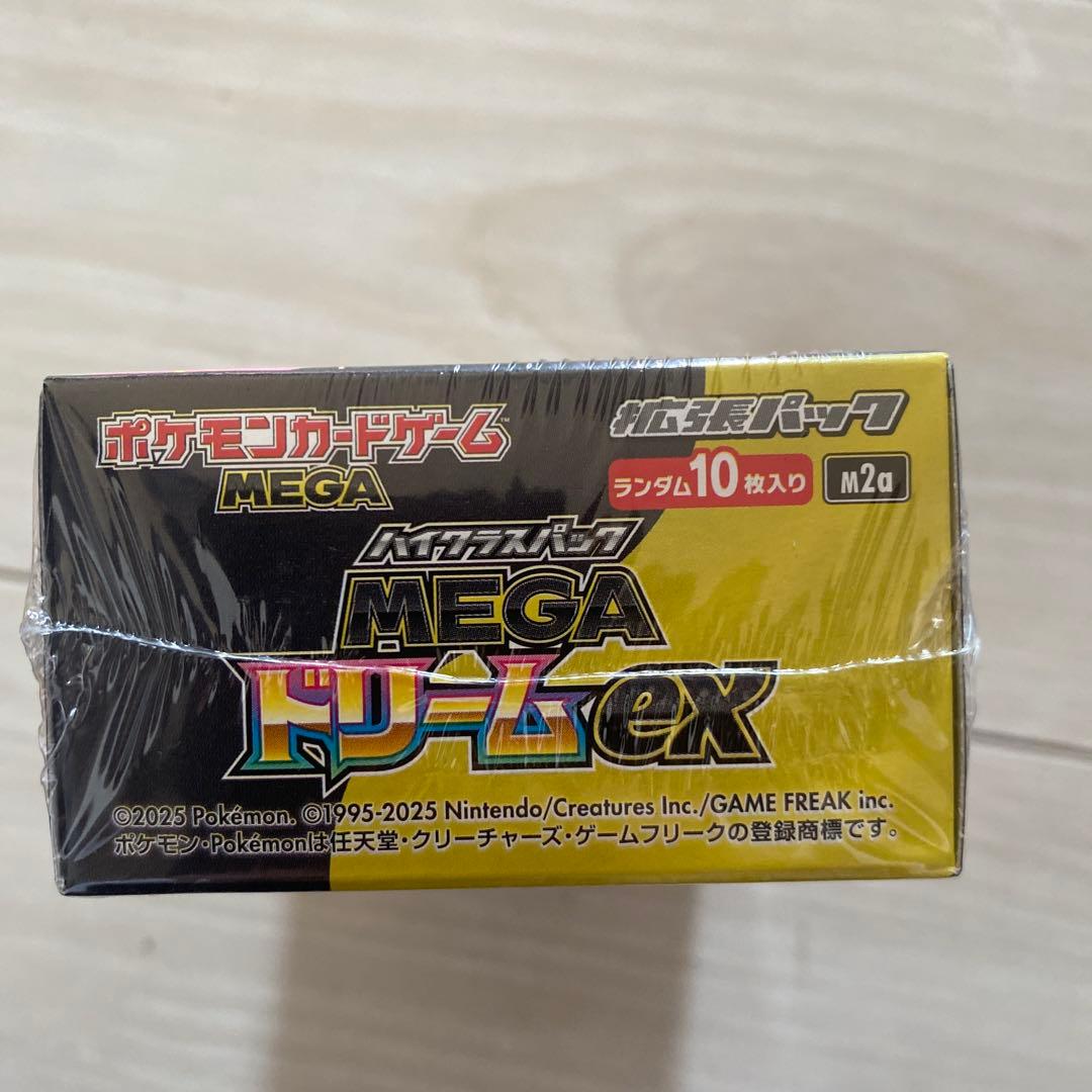ポケモンカードゲーム　MEGAドリームex　未開封BOX　シュリンク付き