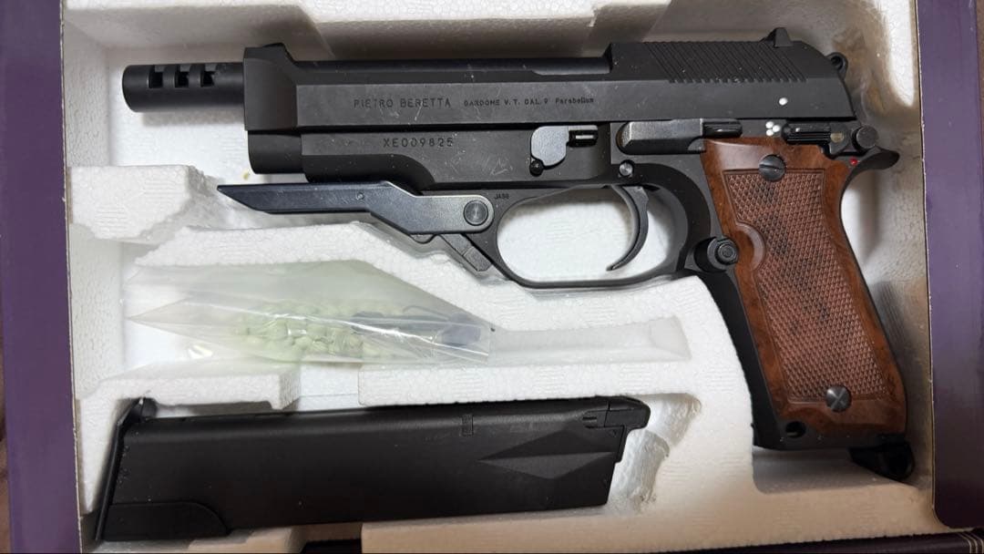 KSC M93R II ガスブローバック　ベビーウェイト　システム7