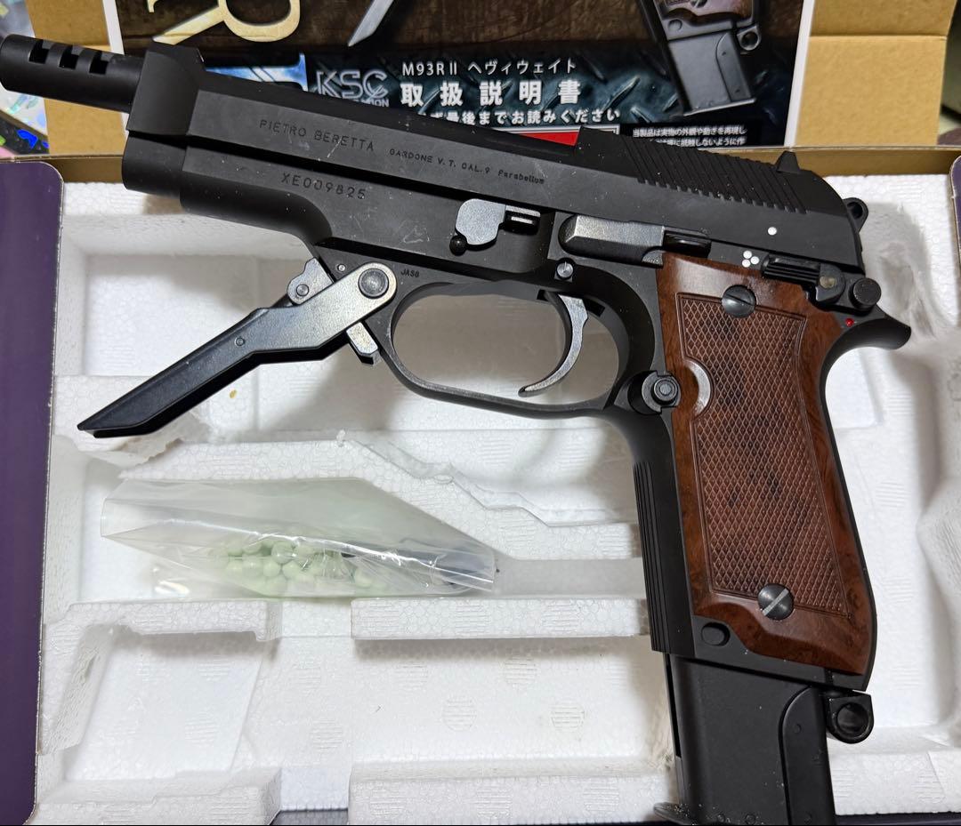 KSC M93R II ガスブローバック　ベビーウェイト　システム7