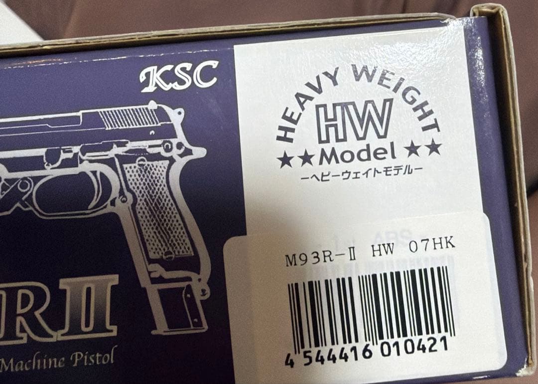 KSC M93R II ガスブローバック　ベビーウェイト　システム7