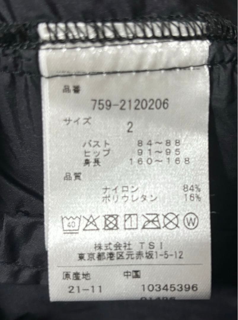 再再再値下げ！MASTER BUNNY EDITION 薄ブルゾンサイズ2 黒