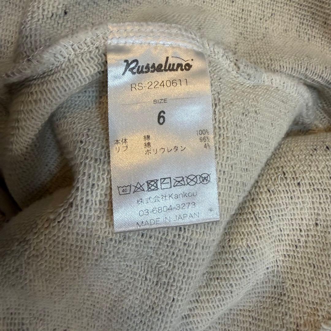Russeluno セットアップ