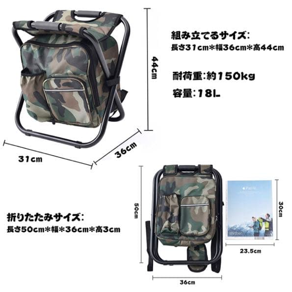 バックパックチェア 椅子付リュック フィッシングチェア アルミフレーム 超軽量