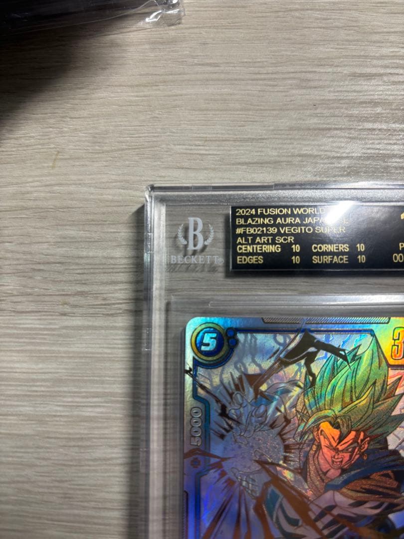 フュージョン　ワールド　ベジットSCR BGS10