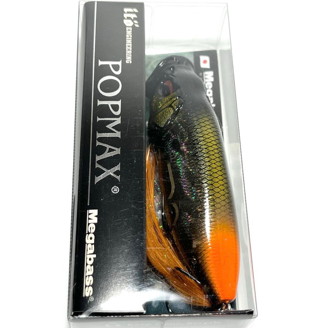 【超希少】Megabass POPMAX （SP-C）NERO DAYTONA