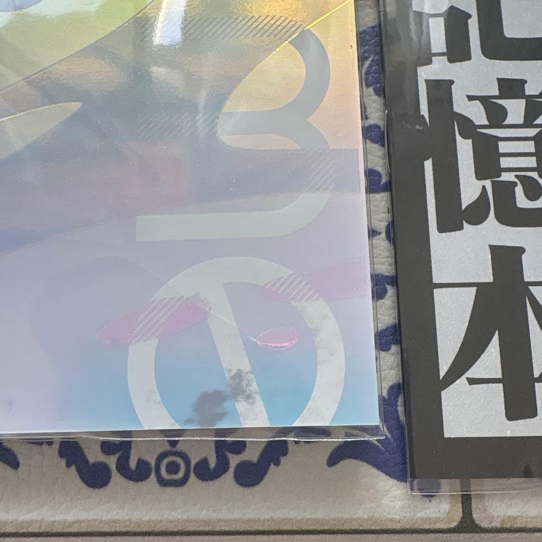 斎藤一の本 新刊4点セット コミケ107