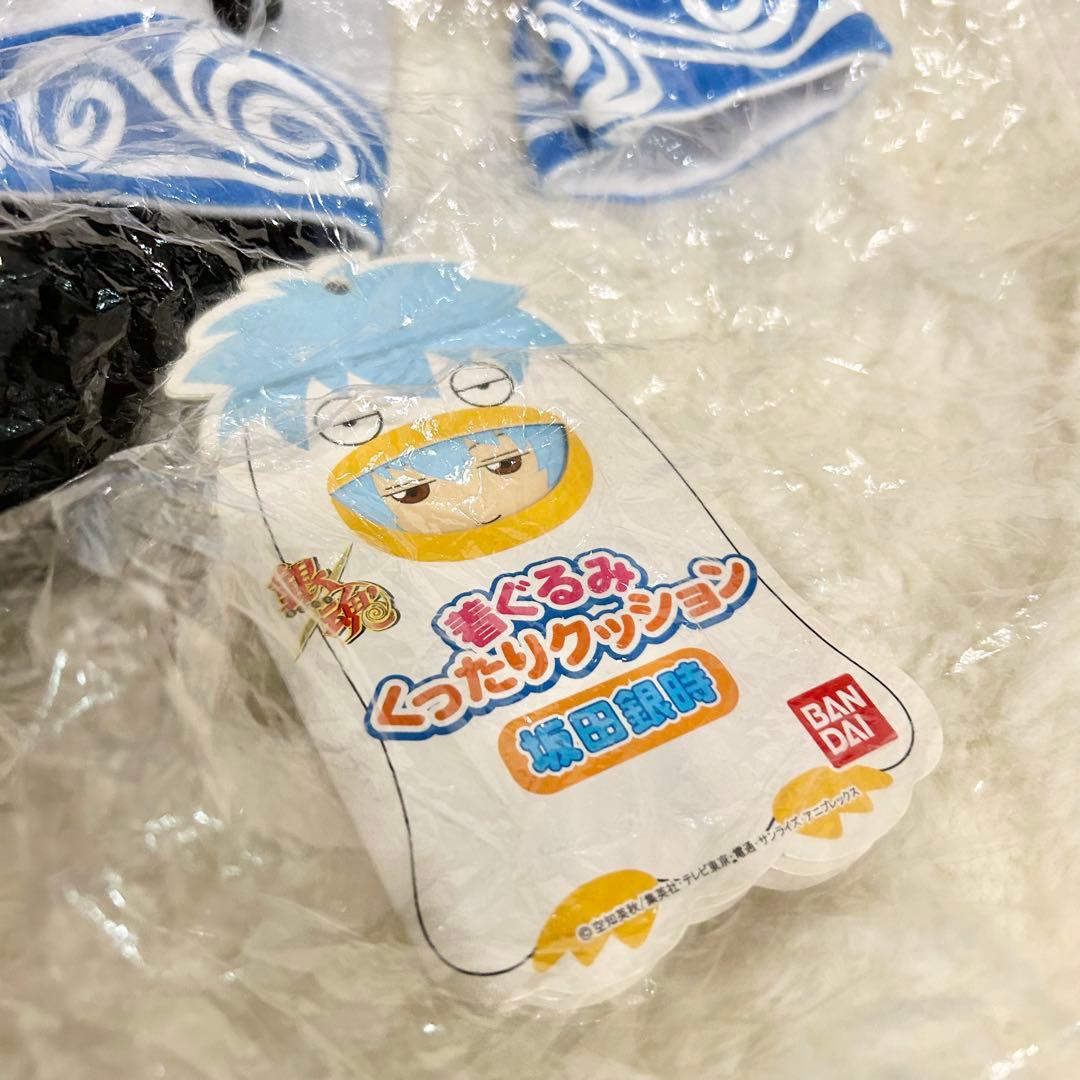 銀魂 くったりクッション ぬいぐるみ 坂田銀時 着ぐるみ タグ付き