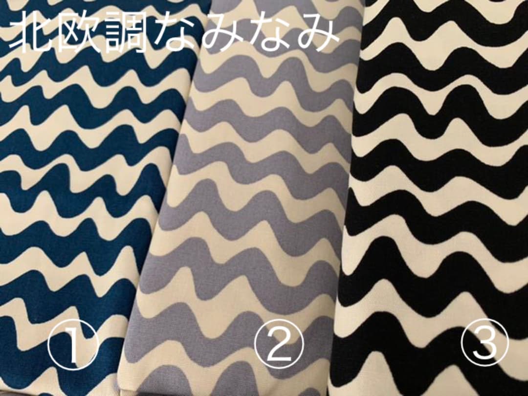 バランスチェア　カバー　オーダー受付ページ　バランスチェアイージー
