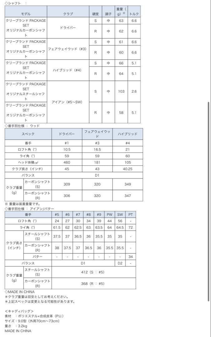 Cleveland メンズ 11本フルゴルフクラブセット