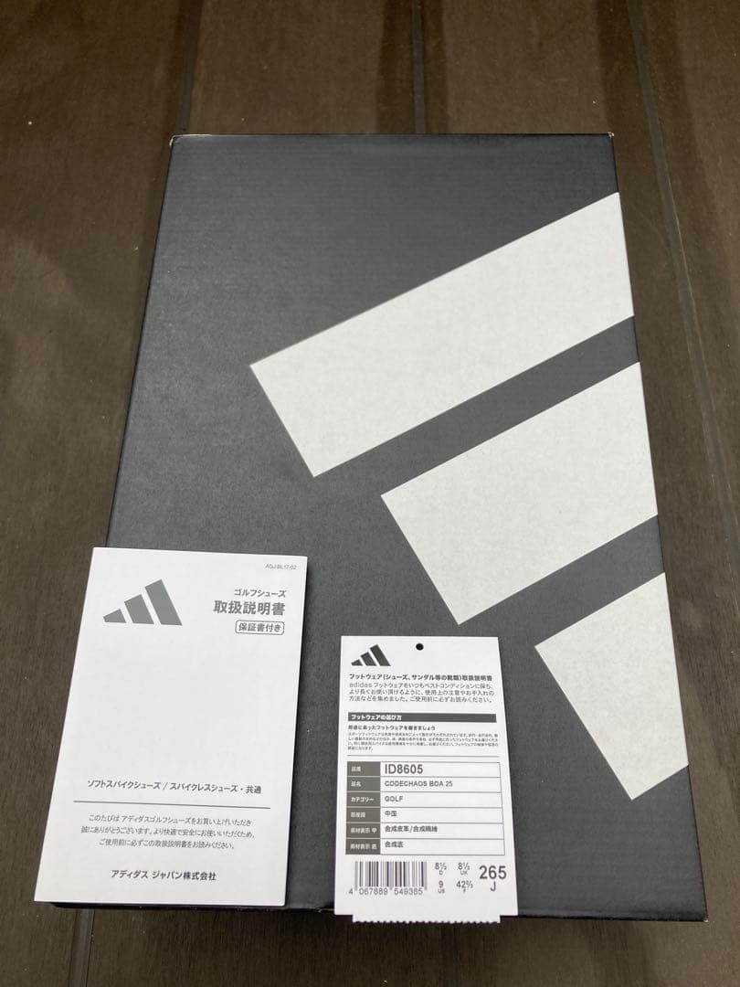 adidas ゴルフシューズ　26.5 ※新品同様品